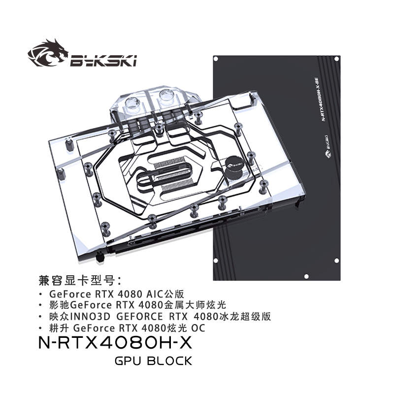 Bykski GPU Water Block for NVI - Rtx 4080 Water Cooling Block review and price